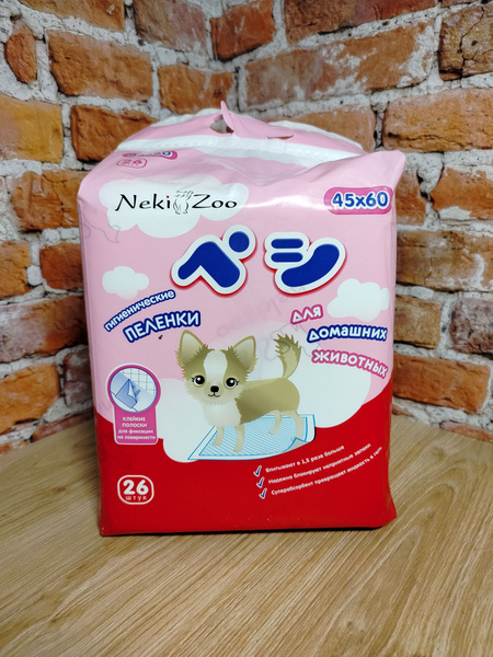 Maneki NekiZoo Пеленки гигиенические для домашних животных одноразовые ...