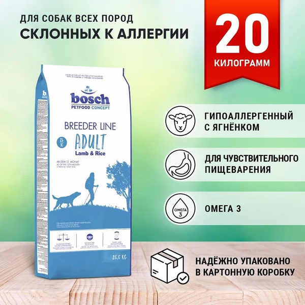 Bosch Breeder сухой корм для собак Средних и Крупных пород (Ягненок и ...