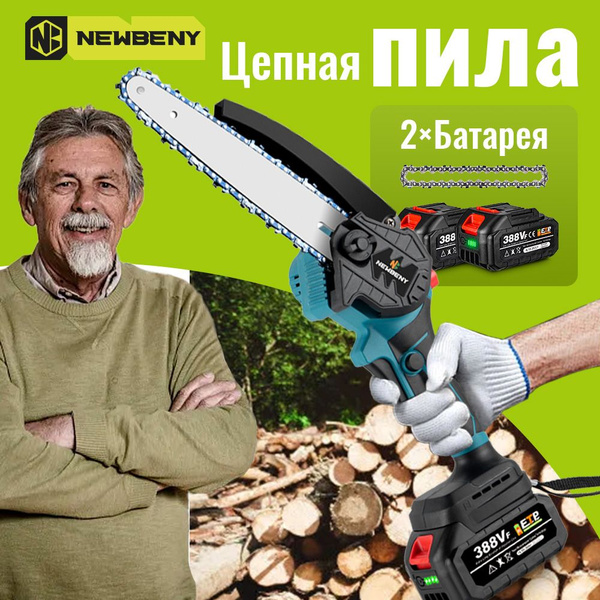 Одноручная цепная пила/пила аккумуляторная цепная/Электропила мини-пила ...