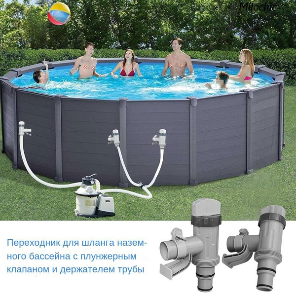 Переходник для шланга плавательного бассейна, плунжерный клапан с ...
