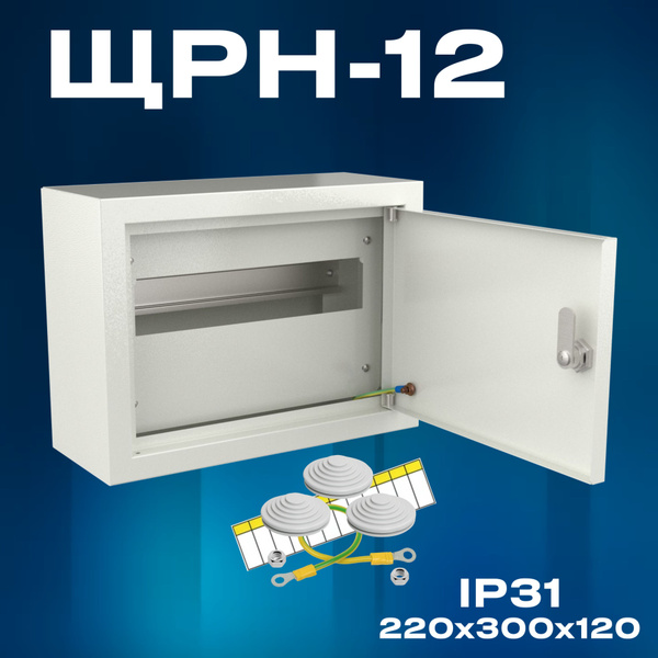 Корпус щита распределительного навесного ЩРН 12 (220х300х120) IP31 ...