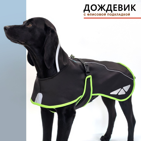 Характеристики Жилет для собак мелких, средних и крупных пород со ...