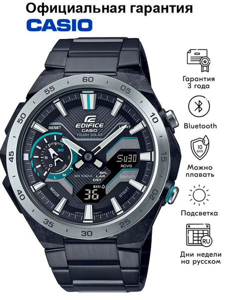 Мужские часы на солнечной батарее Casio Edifice ECB-2200DD-1A с ...