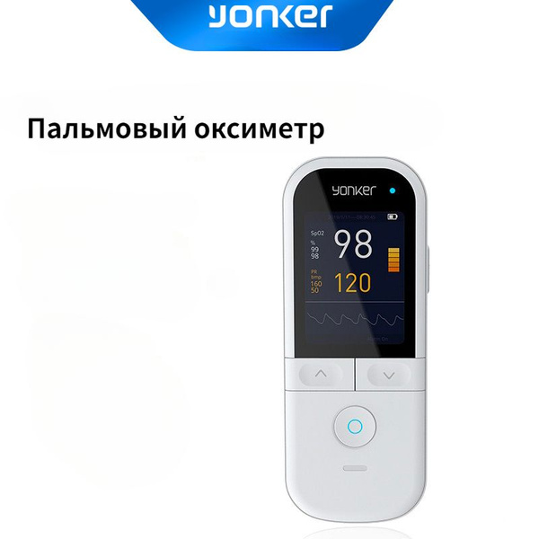 Оксиметр Для Ладони, Анализатор Оксиметрии - купить с доставкой по ...