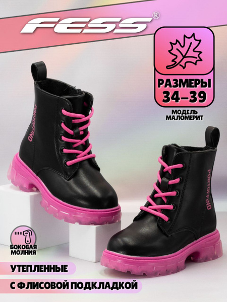 Ботинки FESS - купить с доставкой по выгодным ценам в интернет-магазине ...