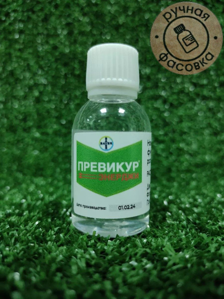 Превикур Энерджи (Previcur Energy) 30мл купить на OZON по низкой цене ...