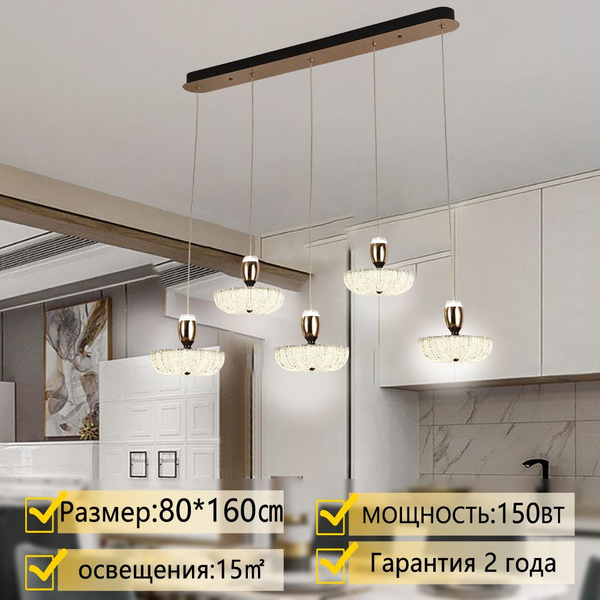 люстра подвесная потолочная/Star Lighting/75W/3 температуры света ...