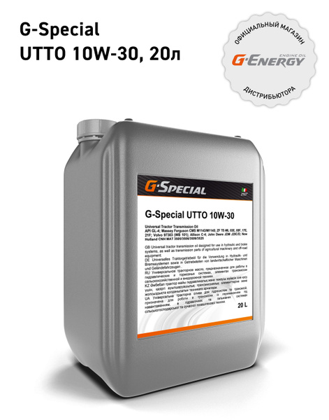 G-Special UTTO 10W-30 Универсальное тракторное масло, 20 л. - купить по ...