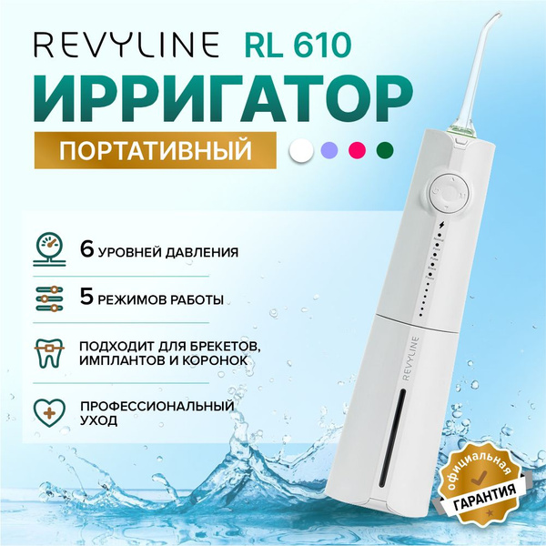 Характеристики Ирригатор для полости рта Revyline RL 610, портативный ...
