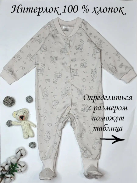 Комбинезон для малышей Штаны на лямках - купить с доставкой по выгодным ...