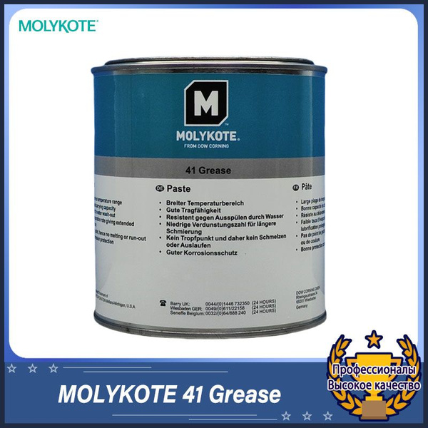 Характеристики 1KG MOLYKOTE 41 Смазка, черная силиконовая смазка для ...