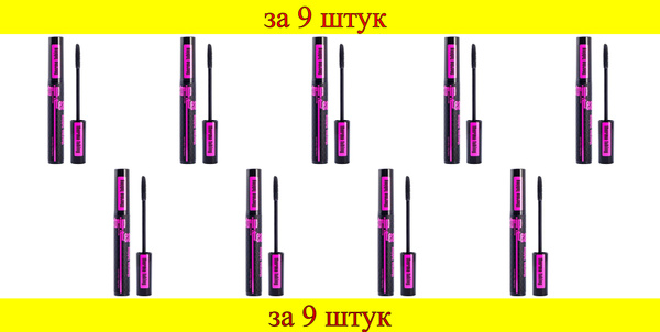 9 шт x Тушь для ресниц объемная Strip it Easy Thermo Tubing RELOUIS ...