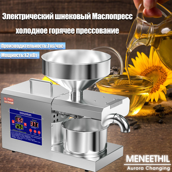Маслопресс бытовой шнековая MENEETHIL WX1BA1wrzfarmOILA, коралловый ...