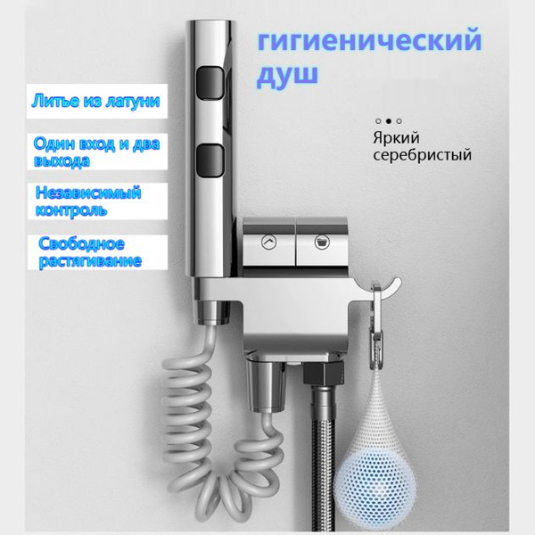 Встраиваемый смеситель HOMELINK ZYJ284 Латунь Обратный клапан - купить ...