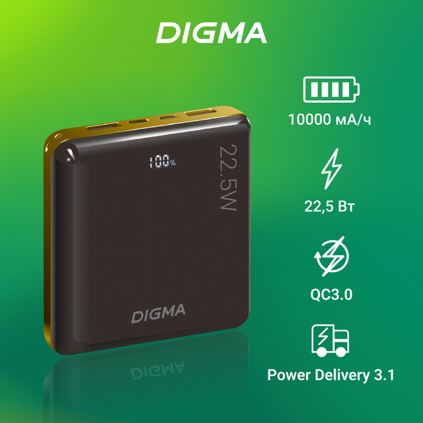 Внешний аккумулятор (Power Bank) Digma DGPF10B - купить по выгодным ...