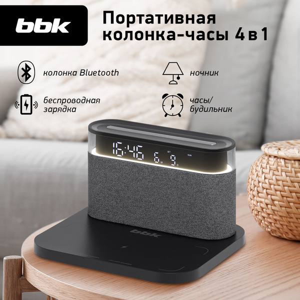 Беспроводная колонка BBK BTA2020 - купить по доступным ценам в интернет ...