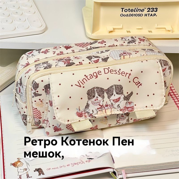 Милый пенал для карандашей с котенком - купить с доставкой по выгодным ...