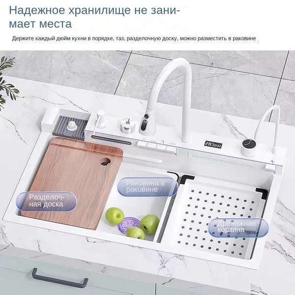 Многофункциональная раковина наномойка с дозатором мыла 75*45 см ...