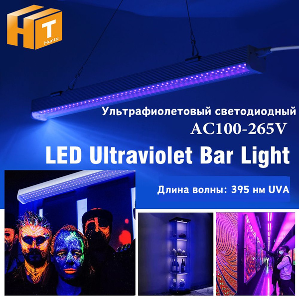 Ультрафиолетовая люминесцентная 25Вт 50см 295нм UV Лампа светодиодная ...