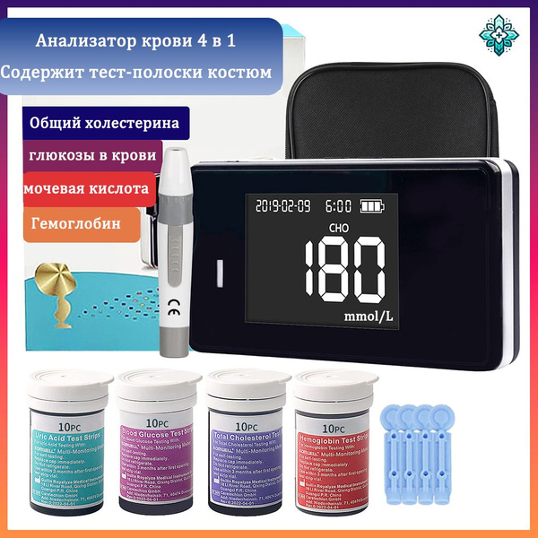 ACCU 4 В 1 Глюкометр Анализатор Крови (мониторинг Уровня Глюкозы ...