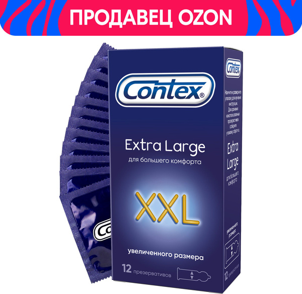Contex Extra Large XXL Презервативы увеличенного размера для большего ...