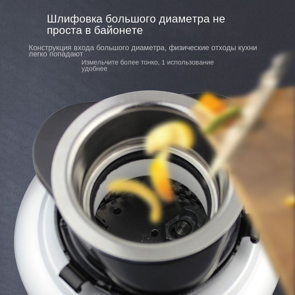 In Sink Erator Измельчитель бытовых отходов FD-018 - купить с доставкой ...