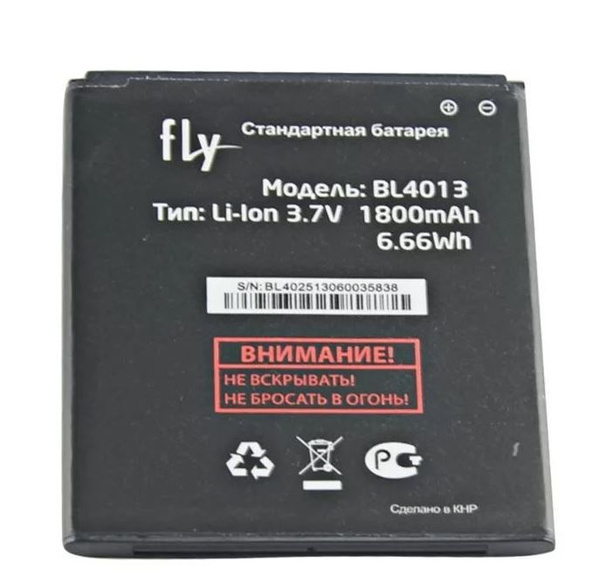Аккумулятор Fly BL4013 для телефона IQ441 Radiance 1800mAh оригинал ...