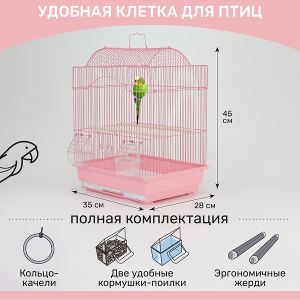 Клетка для попугая, для птиц 35 х 28 х 45 см - купить с доставкой по ...