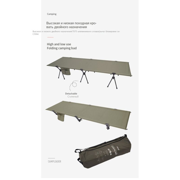 Раскладушка туристическая, складная Roadlike - купить с доставкой по ...