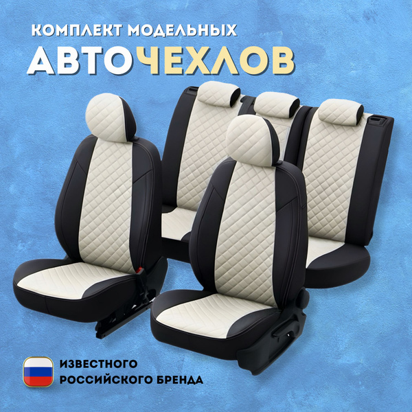 Чехлы Пилот на Рено Дастер, Сандеро, Ниссан Террано 3 (2009-2015) 40/60 ...