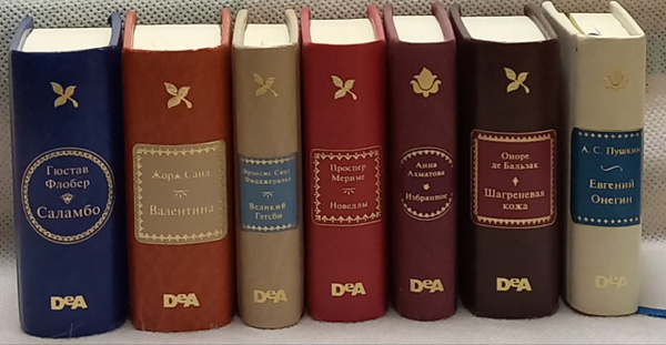 Шедевры мировой литературы в миниатюре. Комплект из 9 книг. | Мериме ...