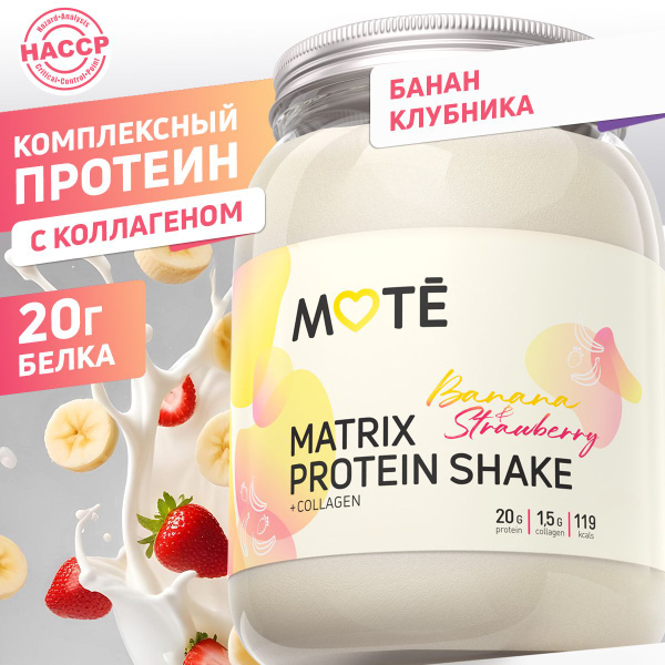 Mote / Matrix Protein Shake / Комплексный Протеин с Коллагеном Белковый ...