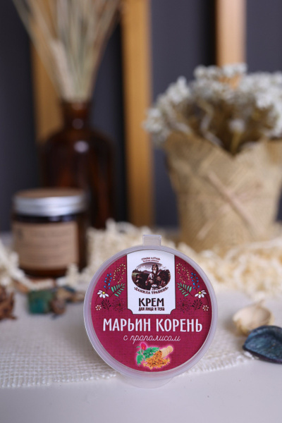 Крем - марьин корень с прополисом (50гр.) купить на OZON по низкой цене ...