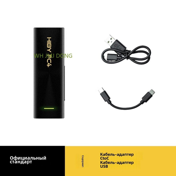 Портативный USB - расшифровывающий усилитель для наушников HiBy FC4 ...