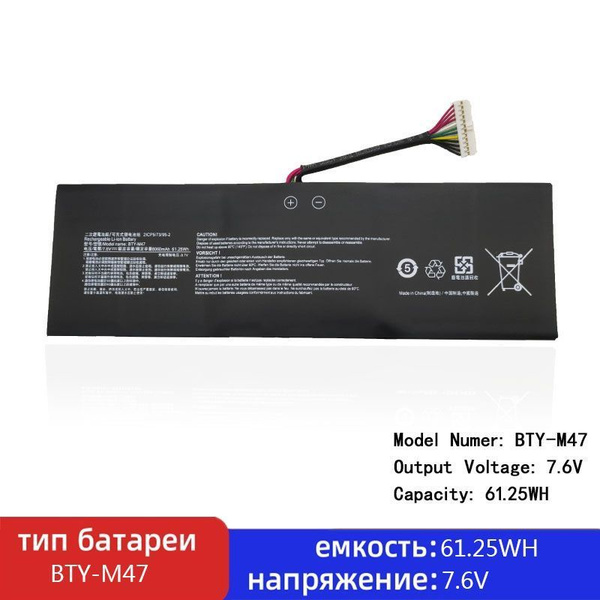 Аккумулятор для ноутбука MSI 8060 мАч, (BTY-M47) - купить с доставкой ...