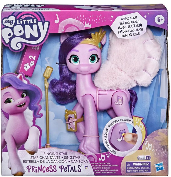 My Little Pony Пони фильм Поющая Пипп F1796 - купить с доставкой по ...