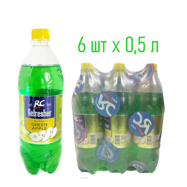 Газированный напиток RC Cola со вкусом яблока 1,5 л х 6 шт - купить с ...