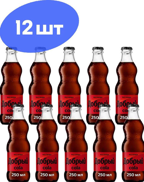 Газированный напиток Добрый Cola без сахара, 12 х 250 мл - купить с ...