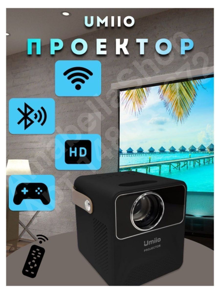 Проектор для фильмов, мини проектор 4к купить на OZON по низкой цене в ...