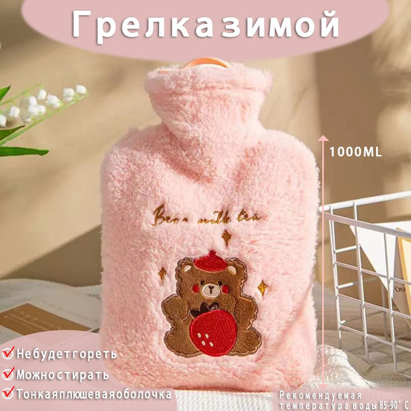 Грелка для новорожденных от коликов водяная плюшевая 1000 мл купить на ...