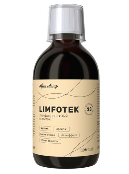 Limfotek (Лимфотек) Детокс. Дренаж. Снятие отеков. Slim-эффект 220 мл ...