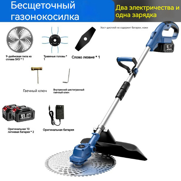 Газонокосилка ручная,Несамоходная купить на OZON по низкой цене ...