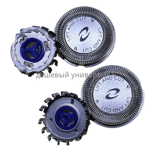 3Pcs Для бритвы Philips HQ56/50 головка лезвия HQ55 HQ4+ HQ6640 HQ6645 ...