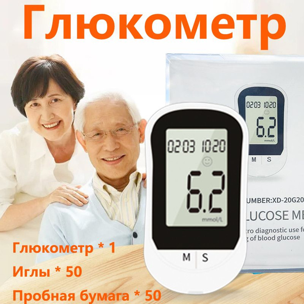 Домашний глюкометр для измерения точной концентрации сахара в крови ...