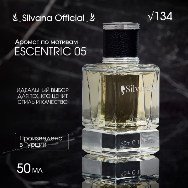 Silvana 50млУн_ТМ Вода парфюмерная 50 мл (1690294130)