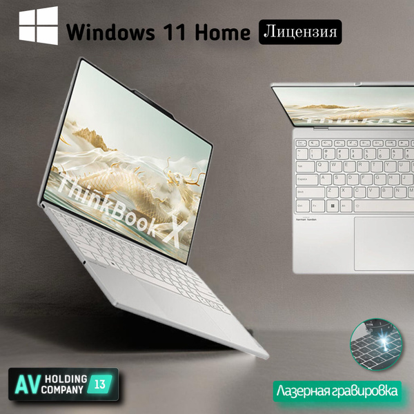 Ноутбук Lenovo Thinkbook x, золотой купить по низкой цене: отзывы, фото ...
