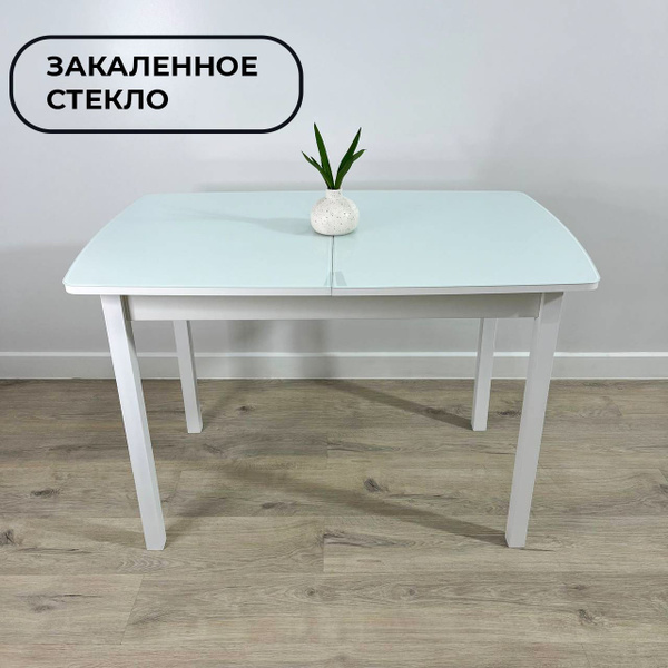 Стол обеденный ЛАСТОЧКА Раздвижной Антверпен, 110х70х75 см купить c ...