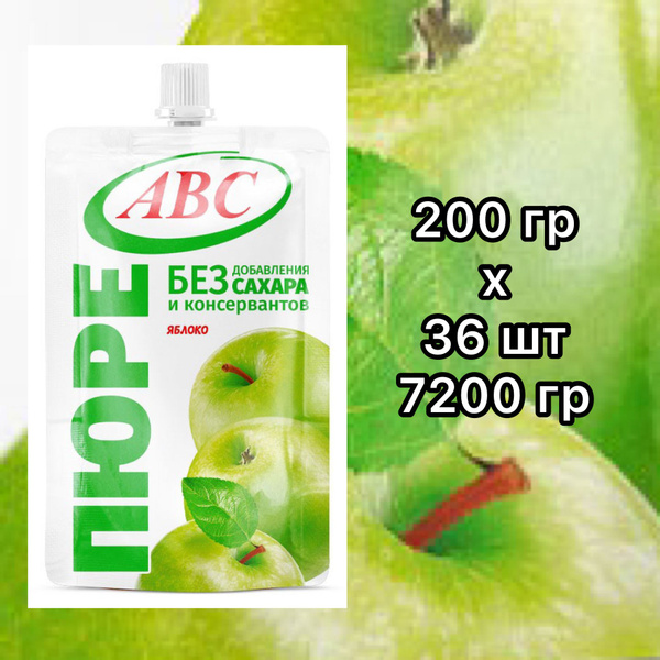 Пюре яблочное ABC дой-пак 200 гр х 36 шт купить на OZON по низкой цене ...