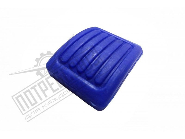 Накладка педали тормоза, сцепления УАЗ 452, 469, ХАНТЕР (СИЛИКОН ...