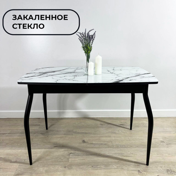Стол обеденный ЛАСТОЧКА Раздвижной Норд, 110х70х75 см купить c ...